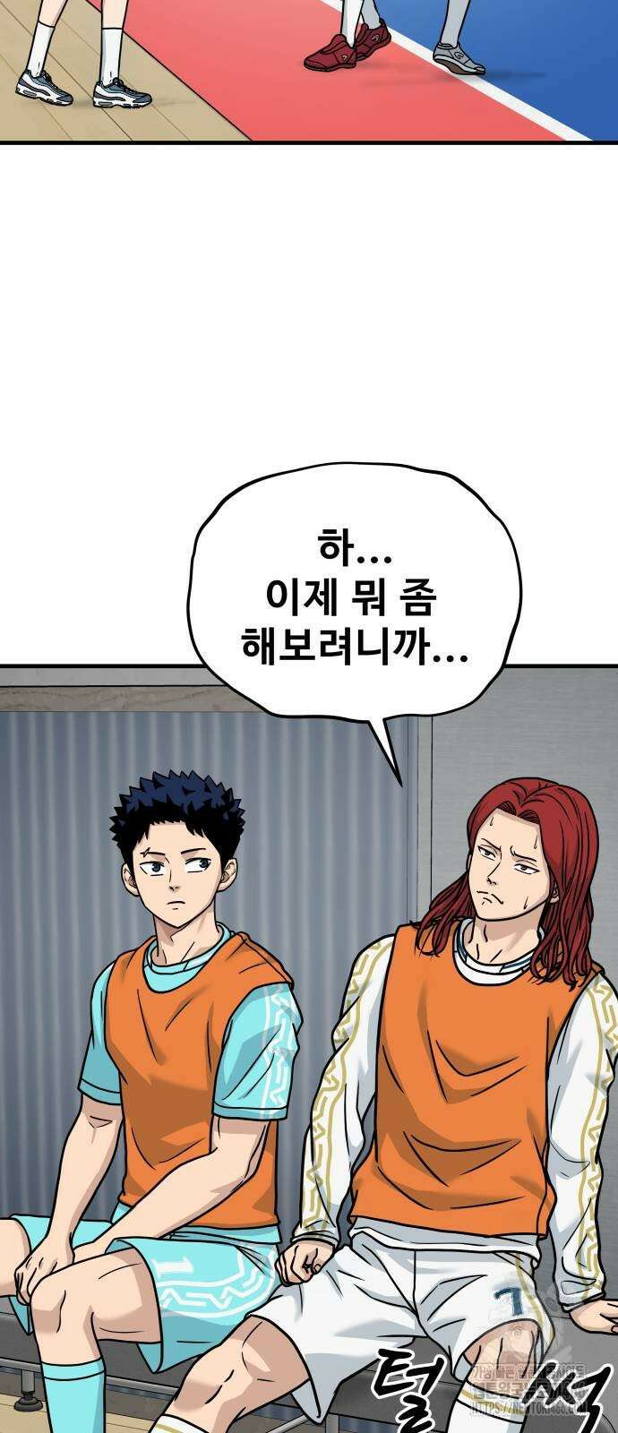 골레이로 41화 11