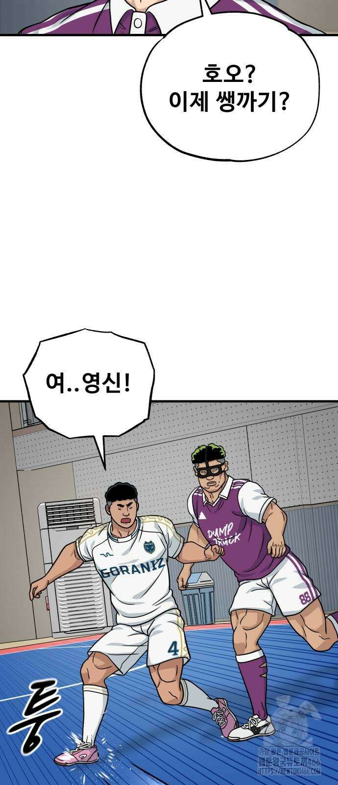 골레이로 41화 14