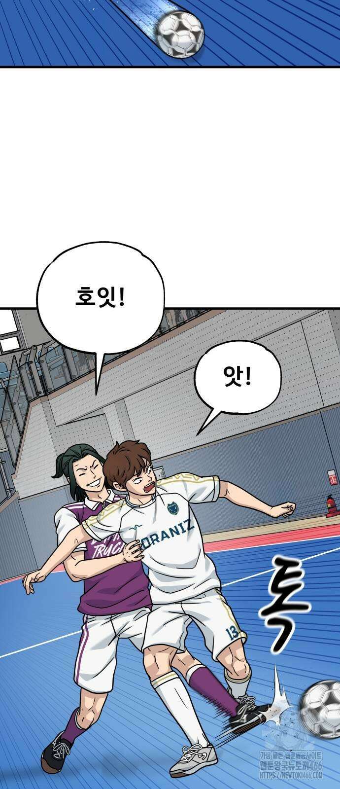 골레이로 41화 15