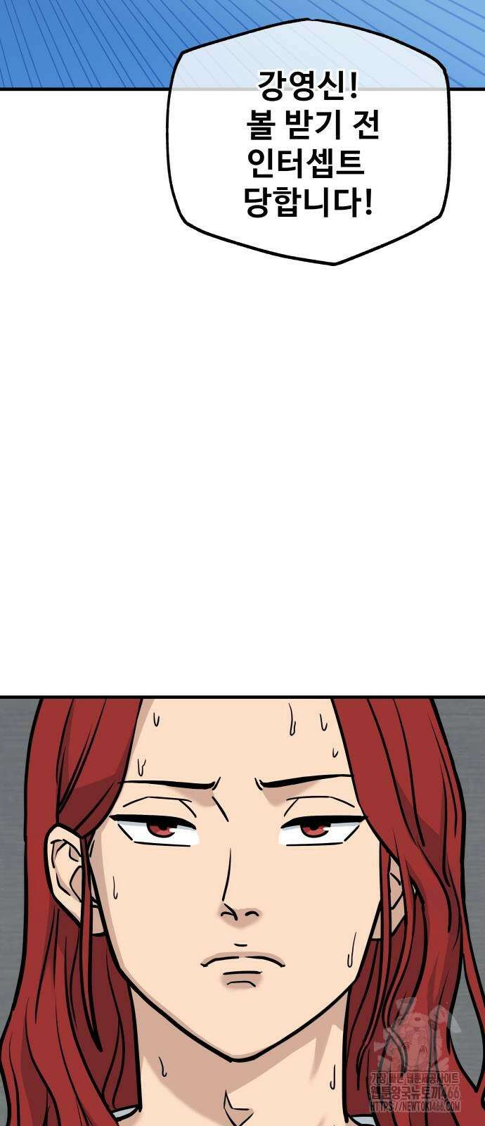 골레이로 41화 16