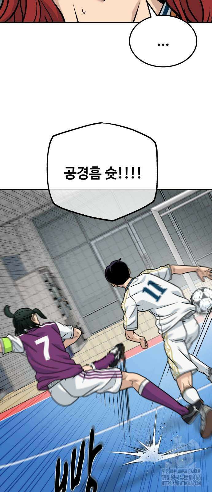 골레이로 41화 17
