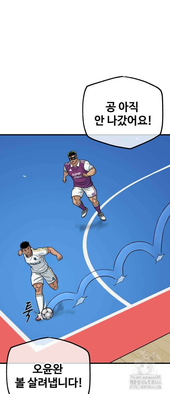 골레이로 41화 20