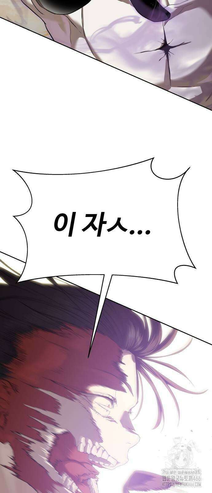 별정직 공무원 37화 16