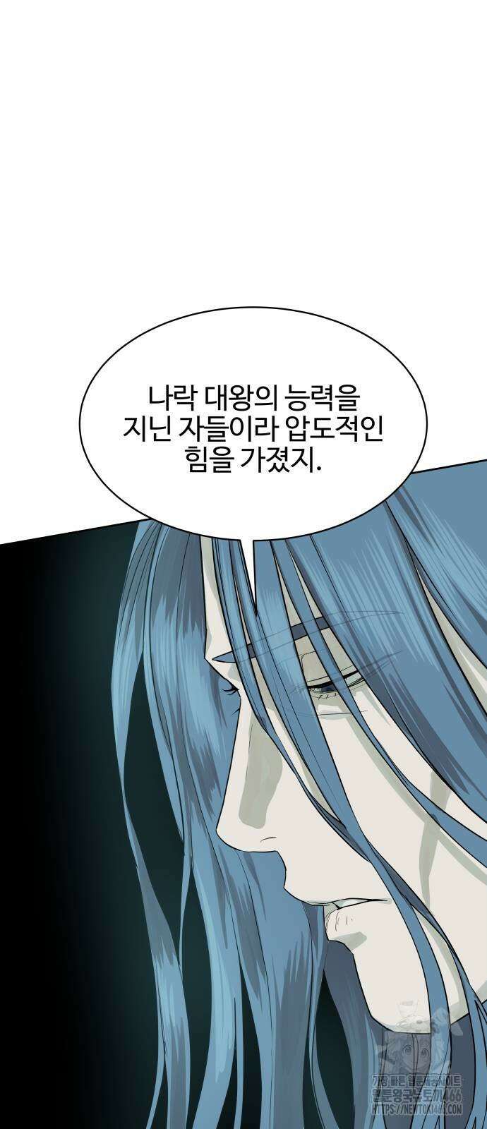 별정직 공무원 37화 65