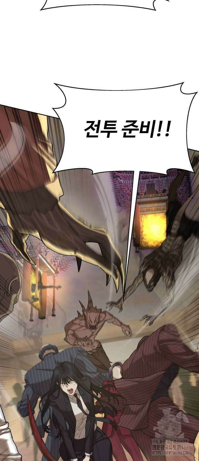 별정직 공무원 37화 76