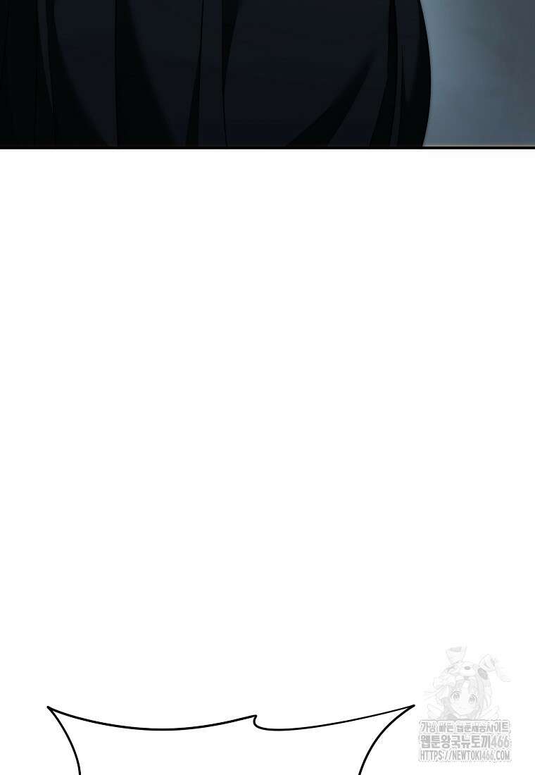 두 번 사는 랭커 196화 13