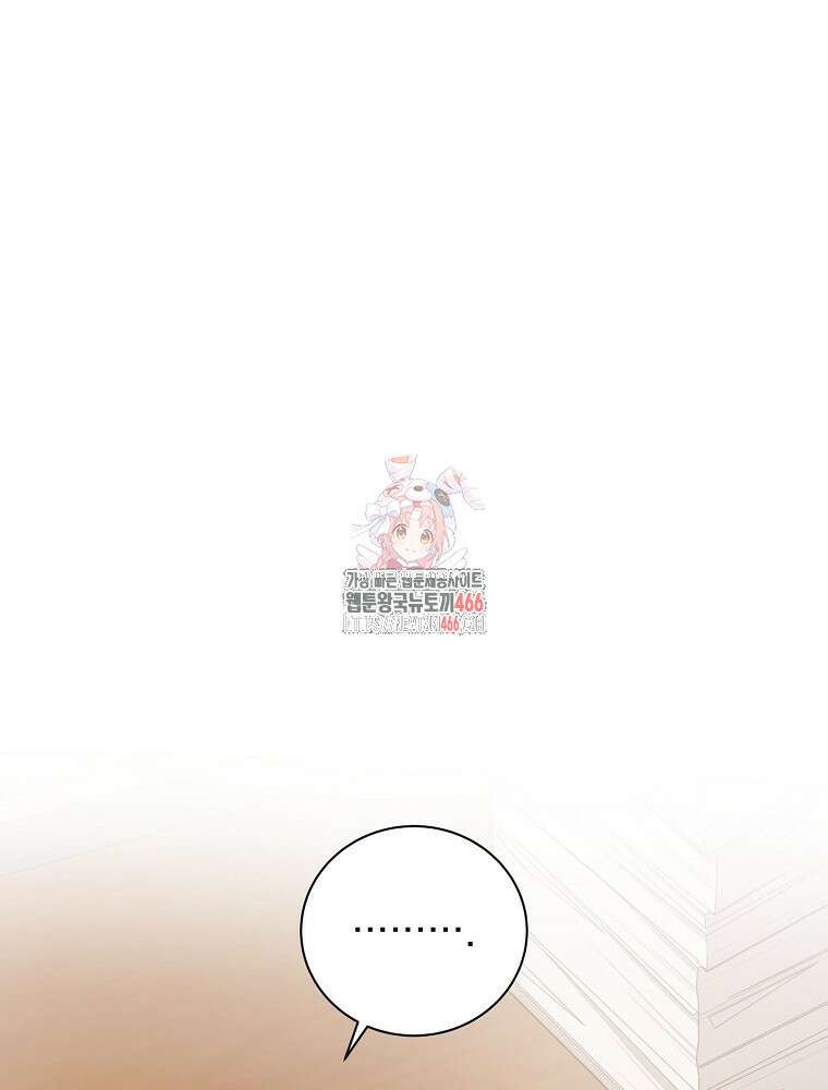 용사의 어머니가 되겠습니다 101화 1