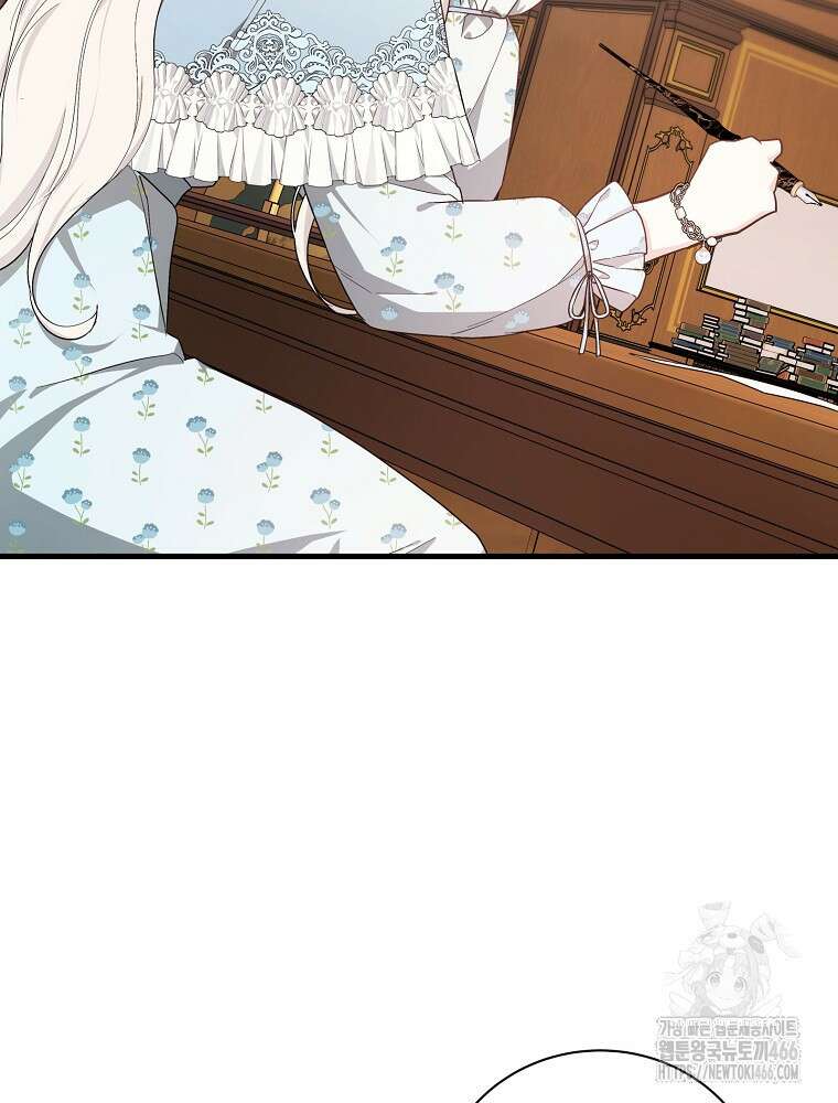 용사의 어머니가 되겠습니다 101화 18