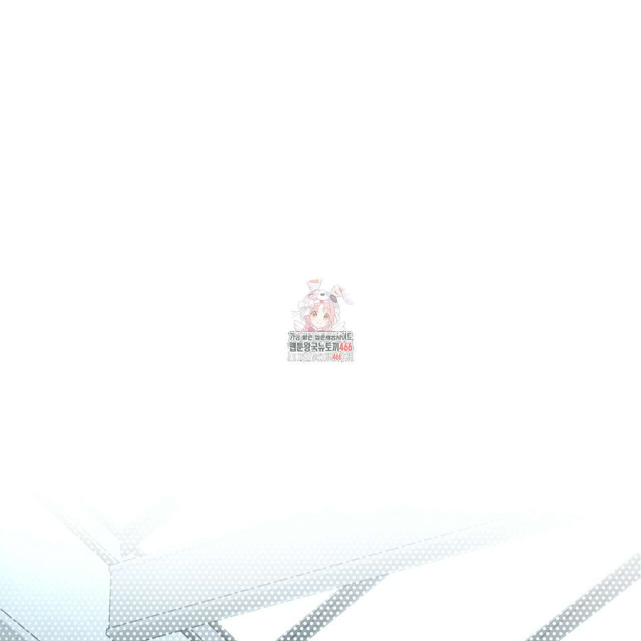대쉬(DASH) 21화 1