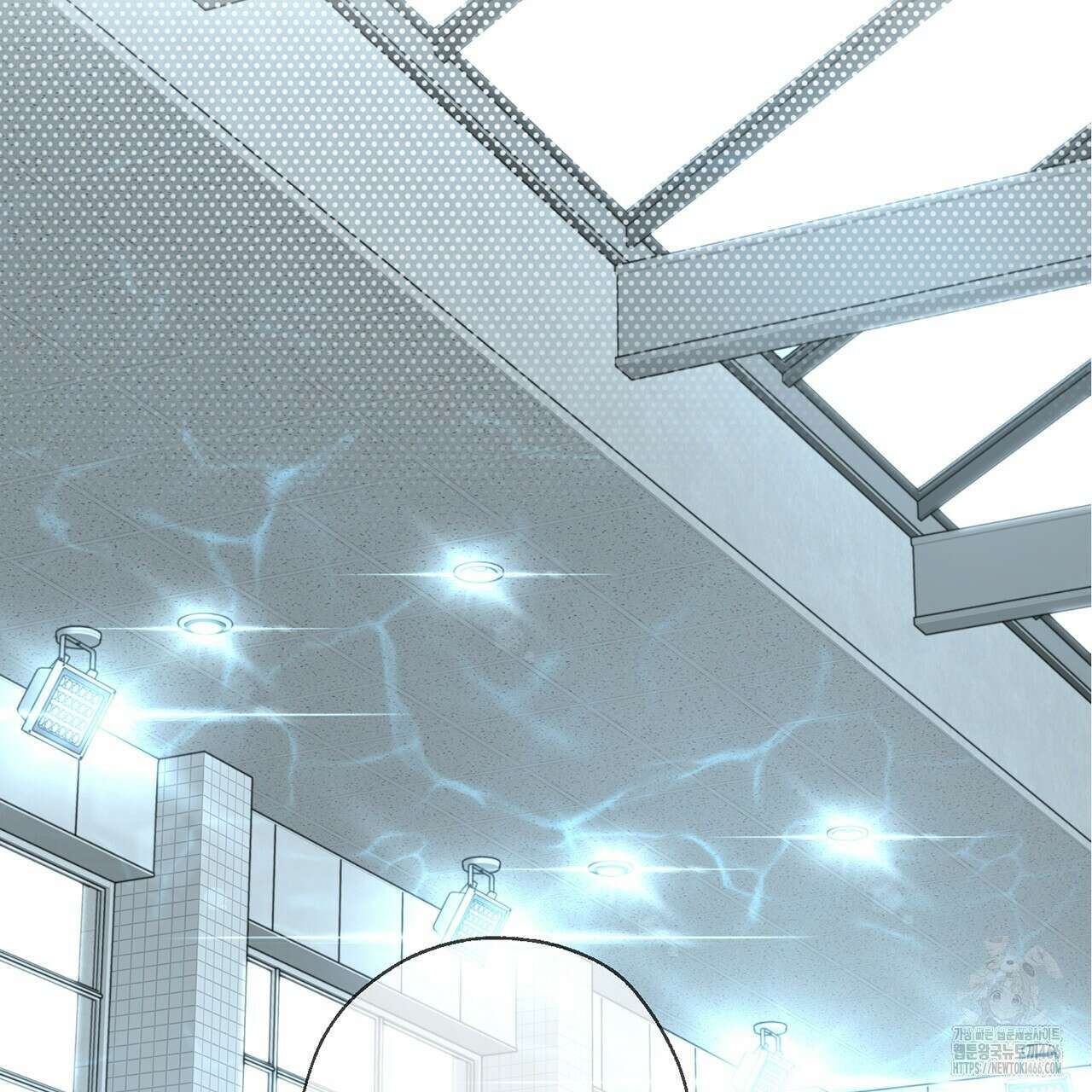 대쉬(DASH) 21화 2