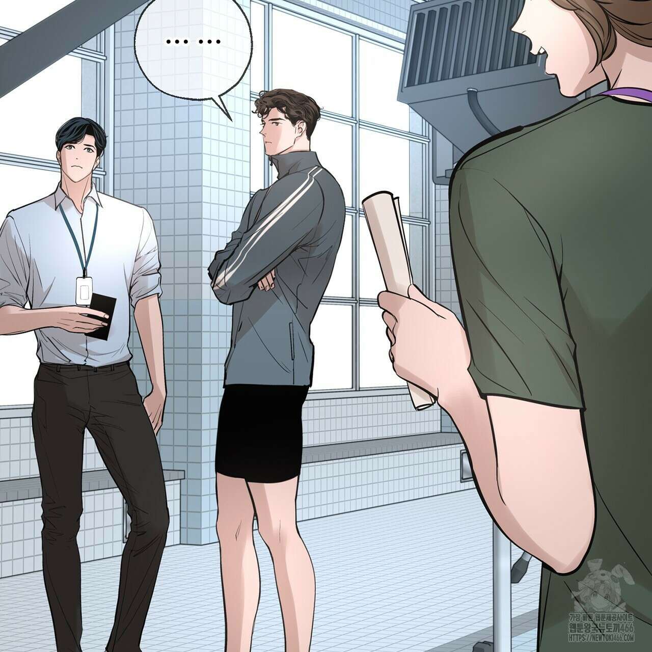 대쉬(DASH) 21화 4