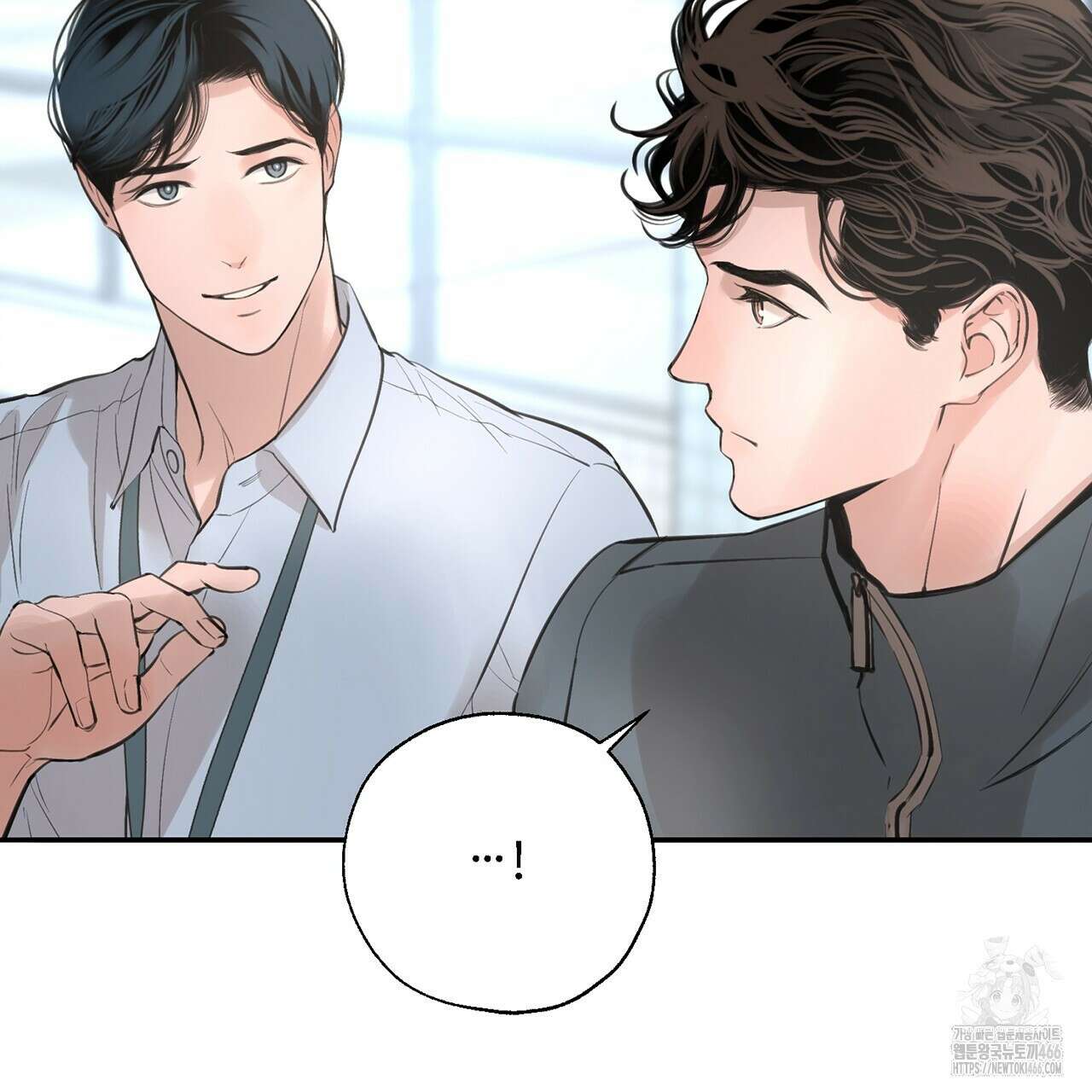 대쉬(DASH) 21화 9