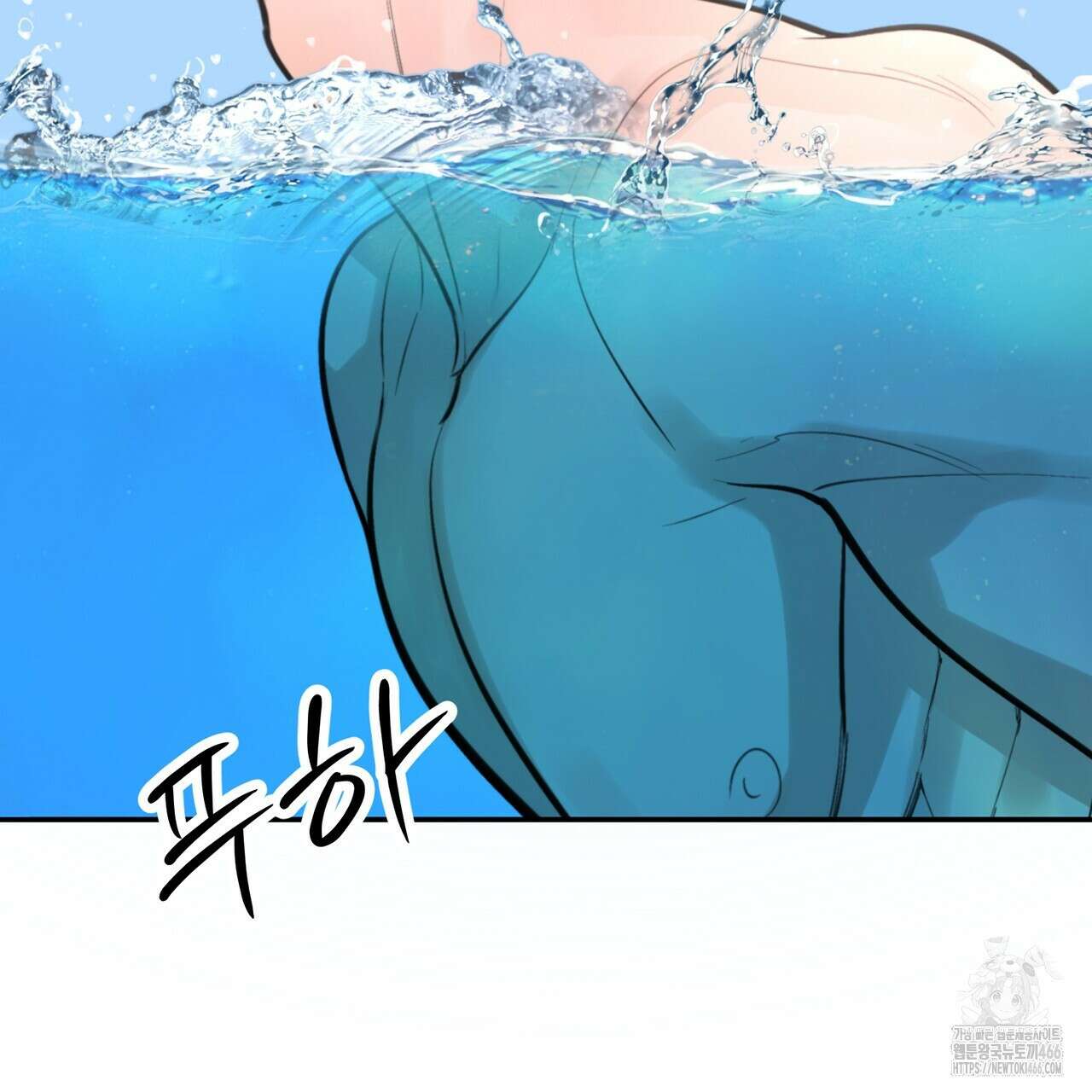 대쉬(DASH) 21화 19