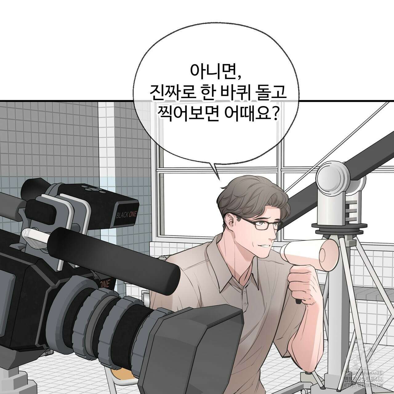 대쉬(DASH) 21화 26
