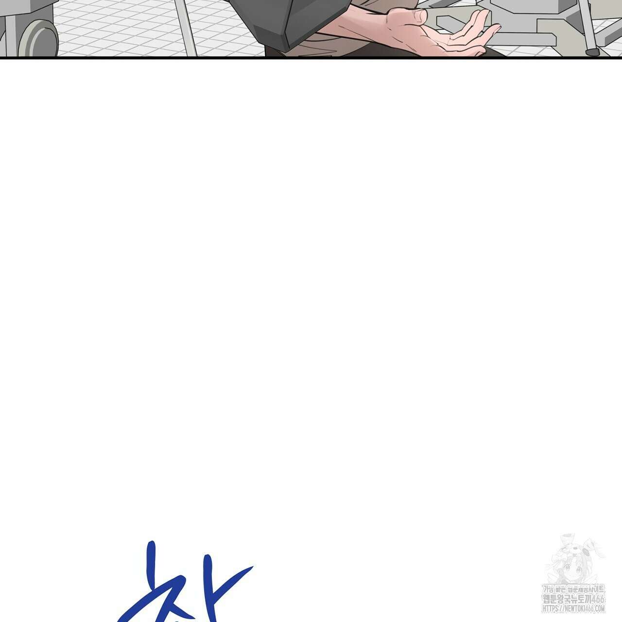 대쉬(DASH) 21화 27