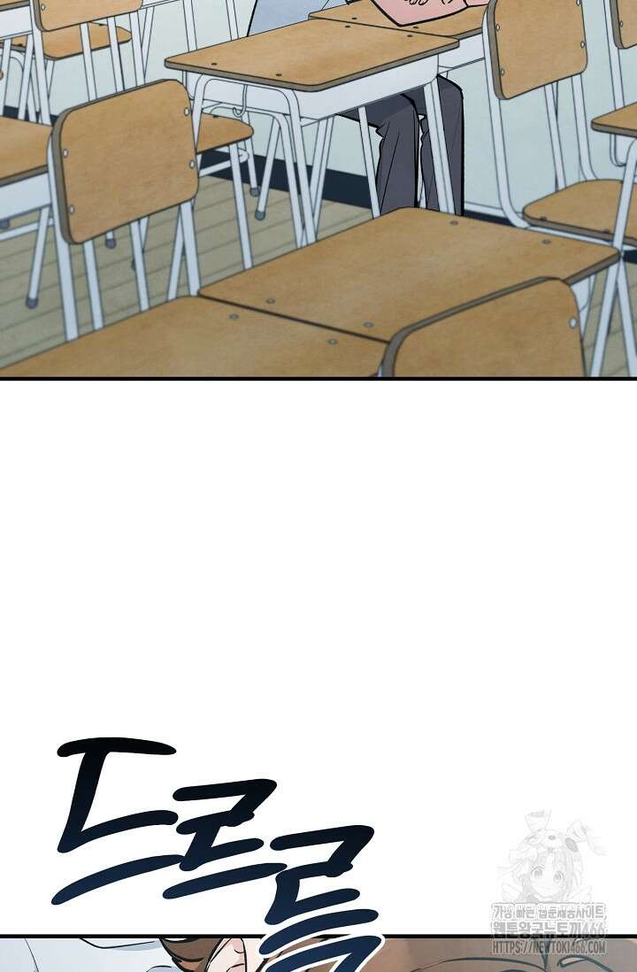 무령의 혼 16화 2
