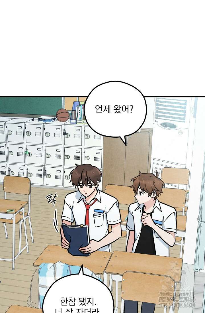 무령의 혼 16화 7
