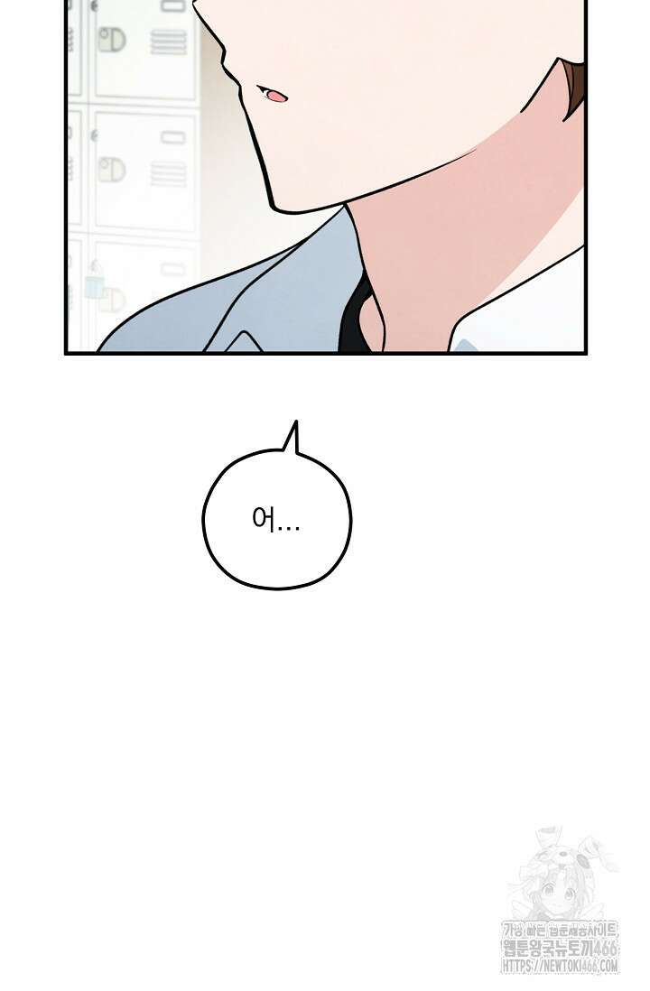 무령의 혼 16화 9