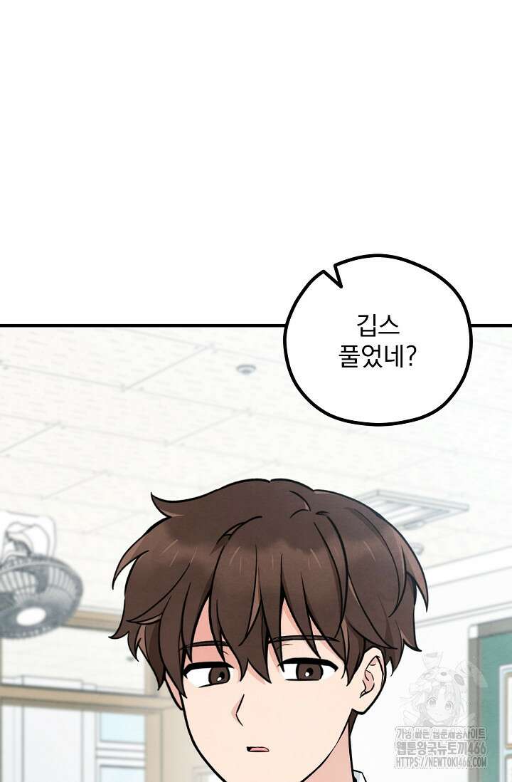무령의 혼 16화 10