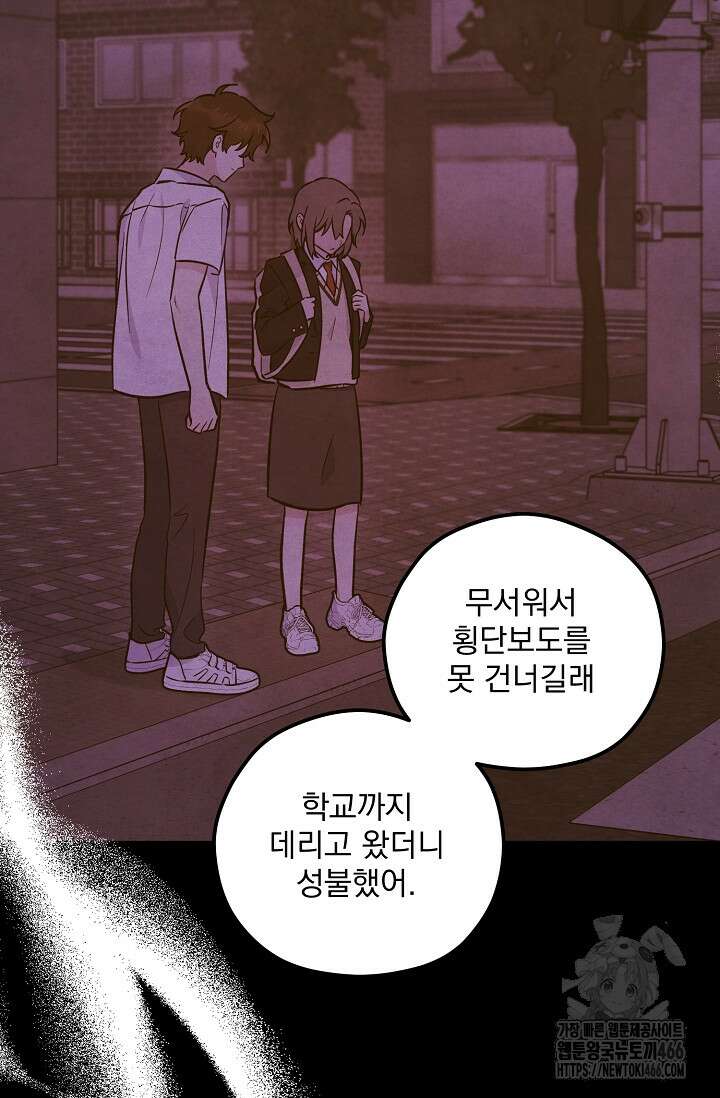 무령의 혼 16화 18