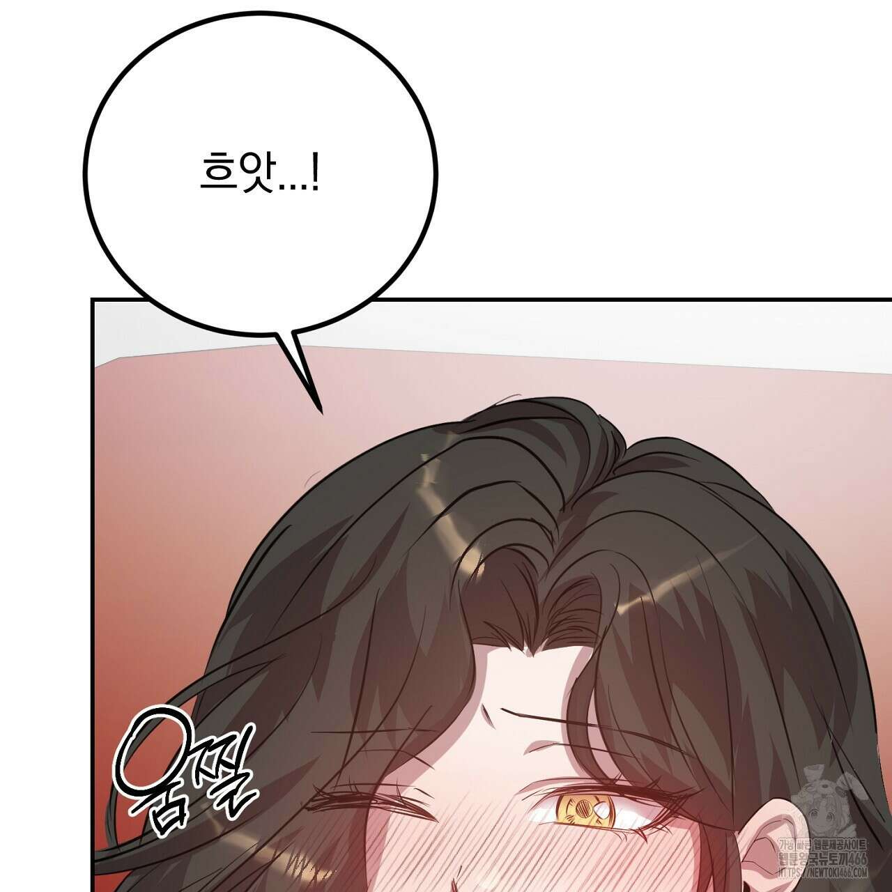 여왕의 하렘  27화 9