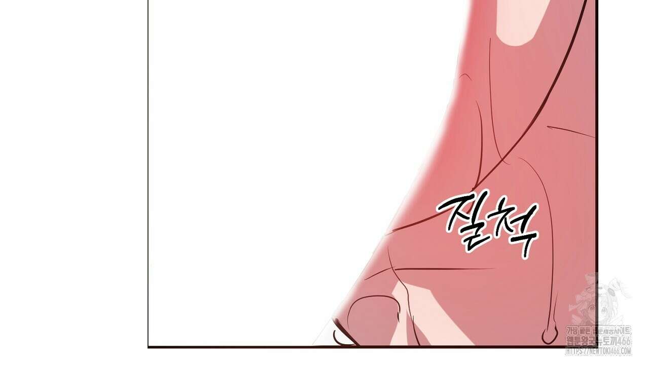여왕의 하렘  27화 16