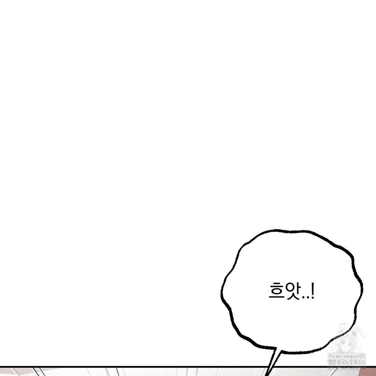 여왕의 하렘  27화 17