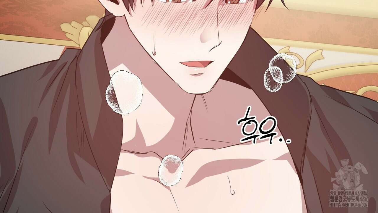 여왕의 하렘  27화 22