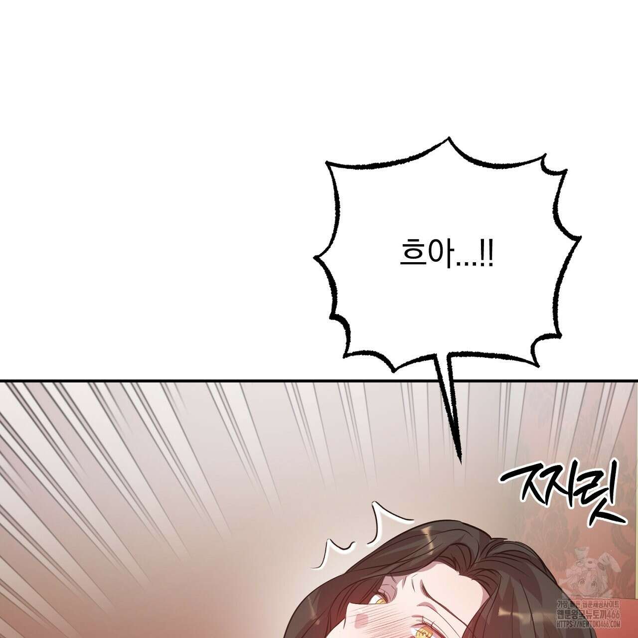 여왕의 하렘  27화 29