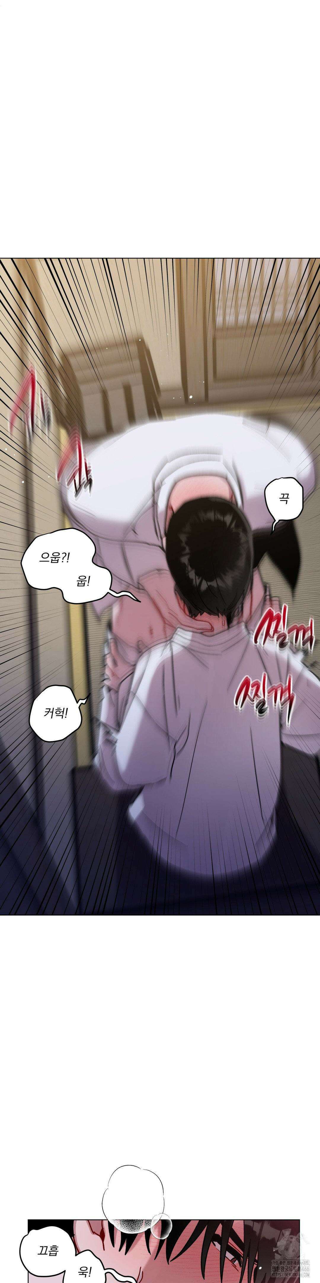 여름 하늘 소낙비 85화 6