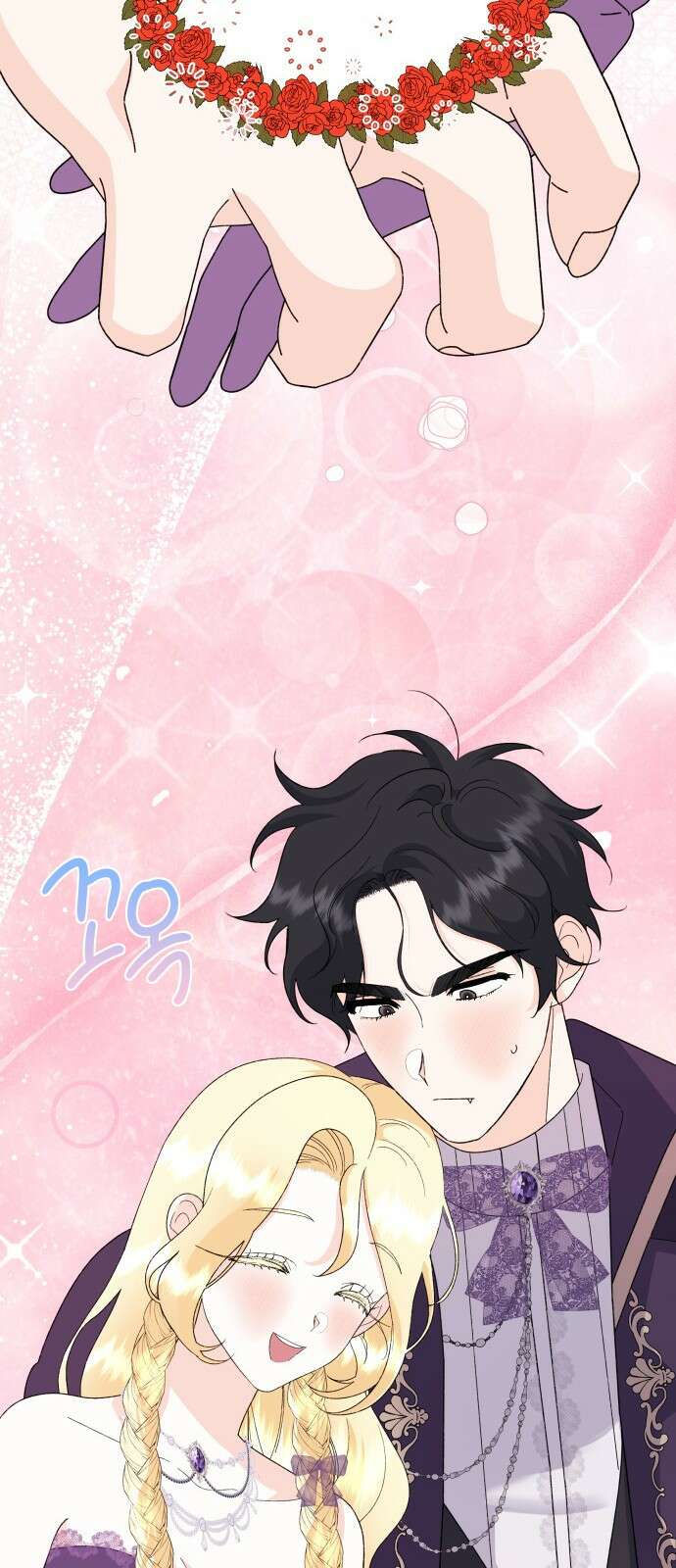 야수라는 공작에게 시집왔는데 68화 11