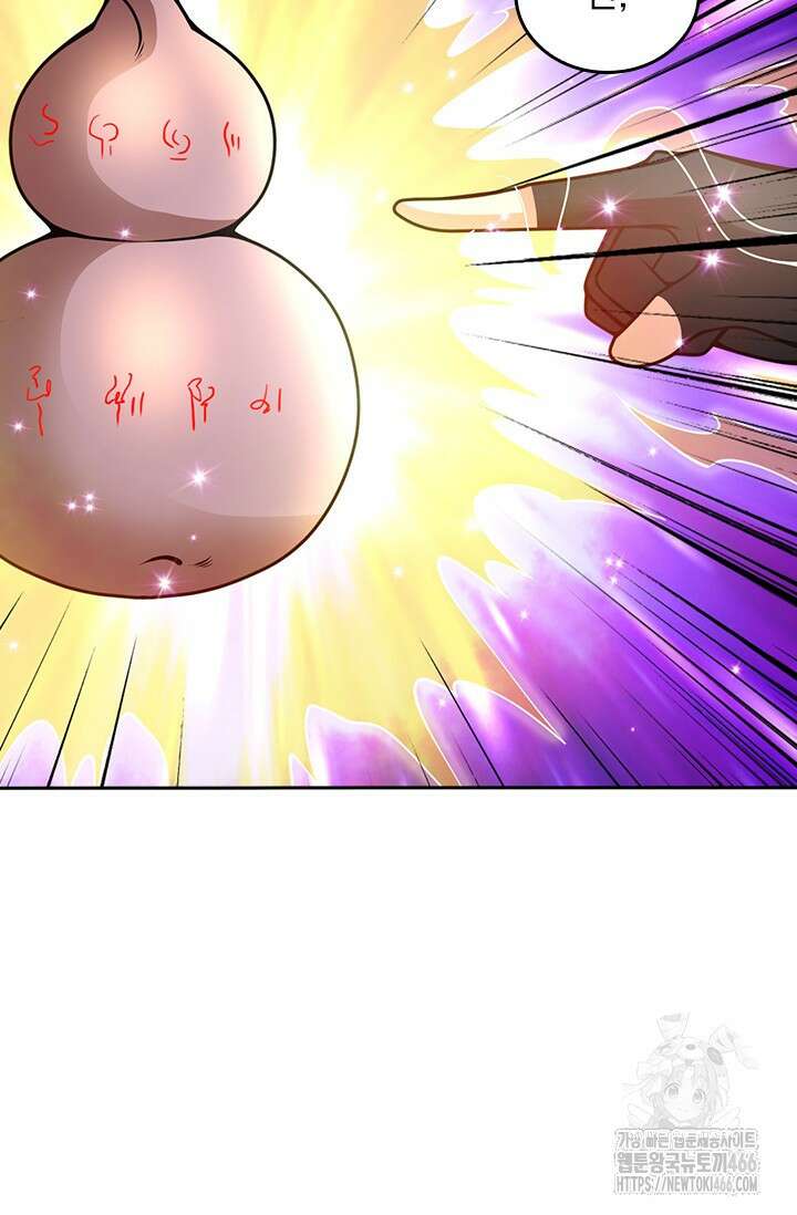 선무제존 467화 10