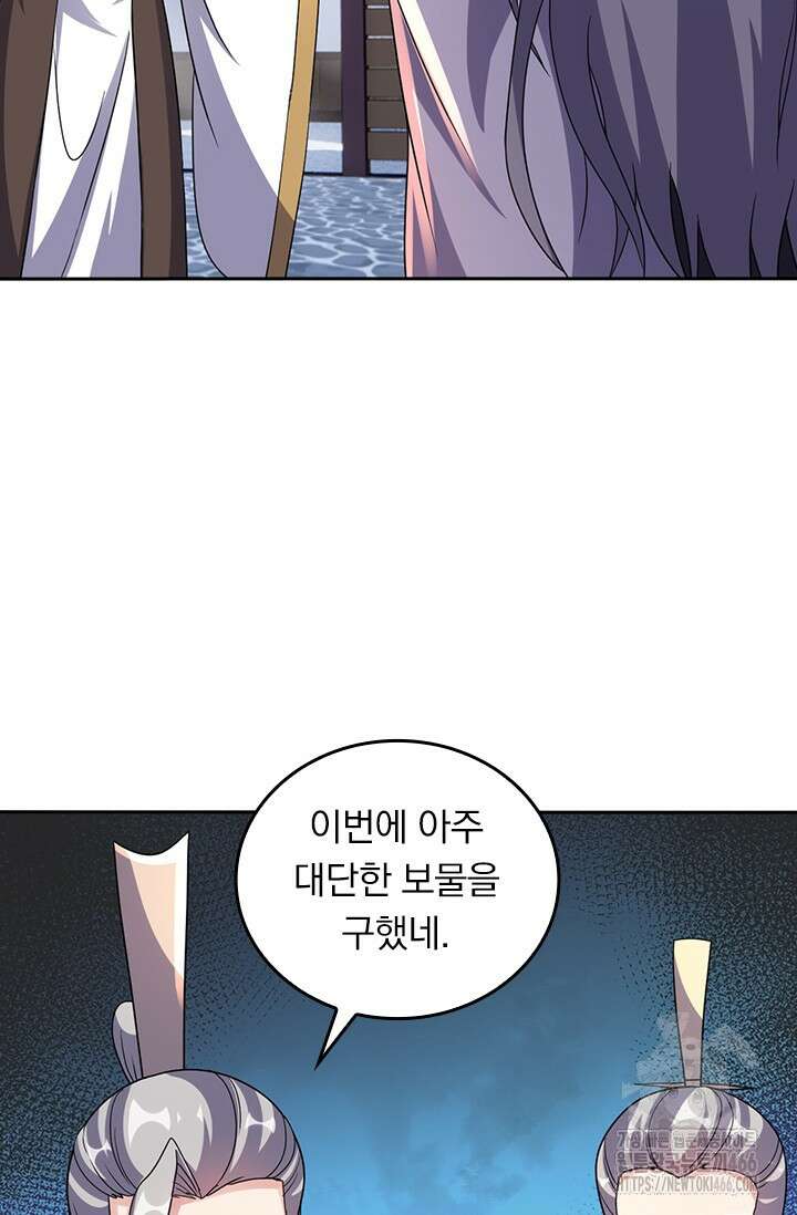 선무제존 467화 40