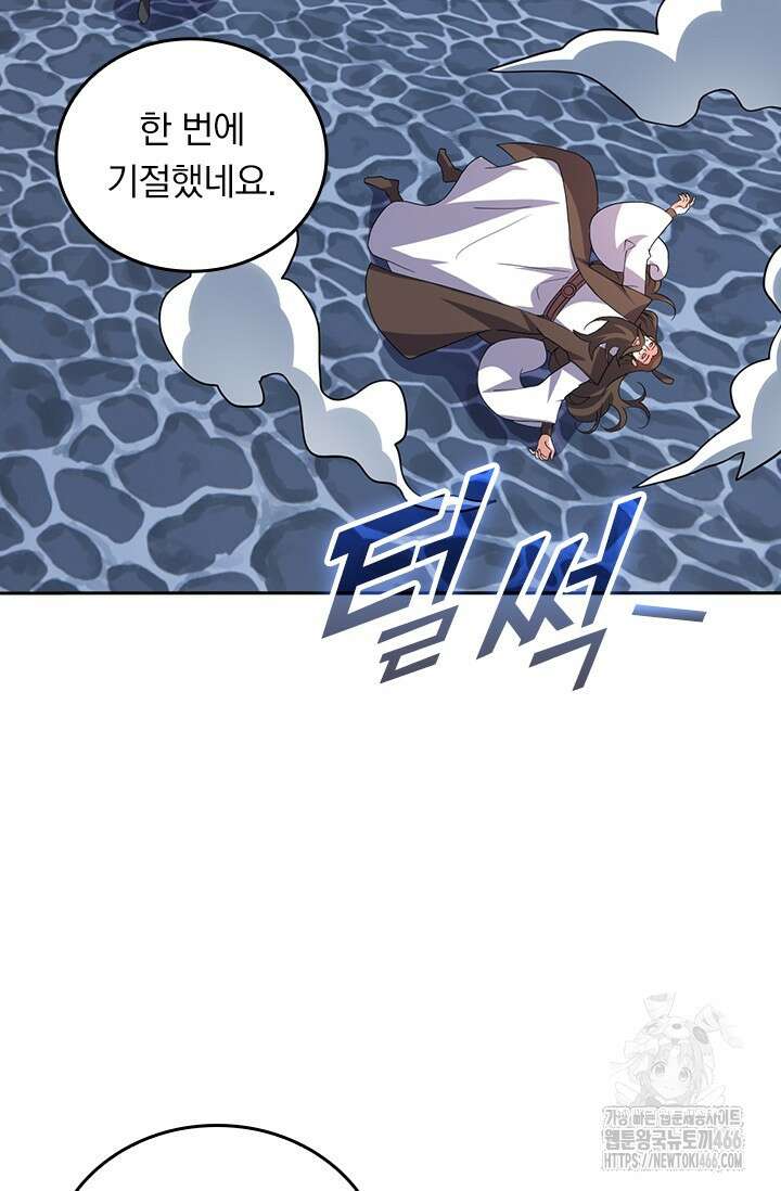 선무제존 467화 50