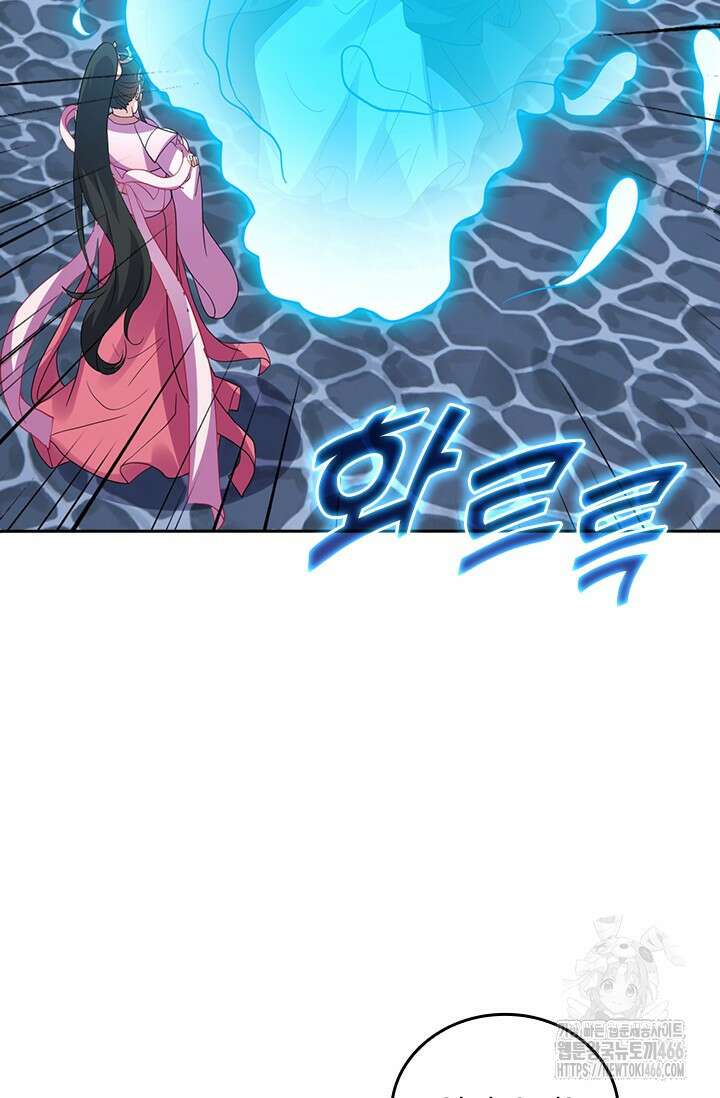 선무제존 467화 53