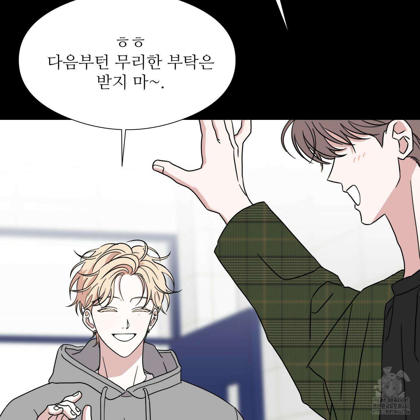 리틀 빗 싸이코 38화 18