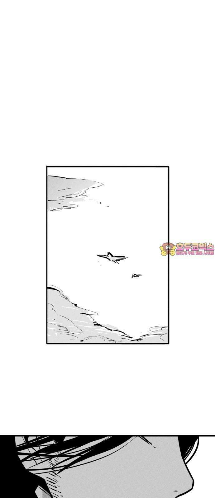 스토커의 하루 후기 1