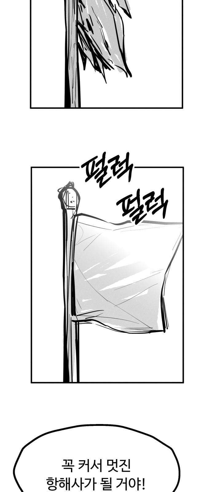 스토커의 하루 후기 17