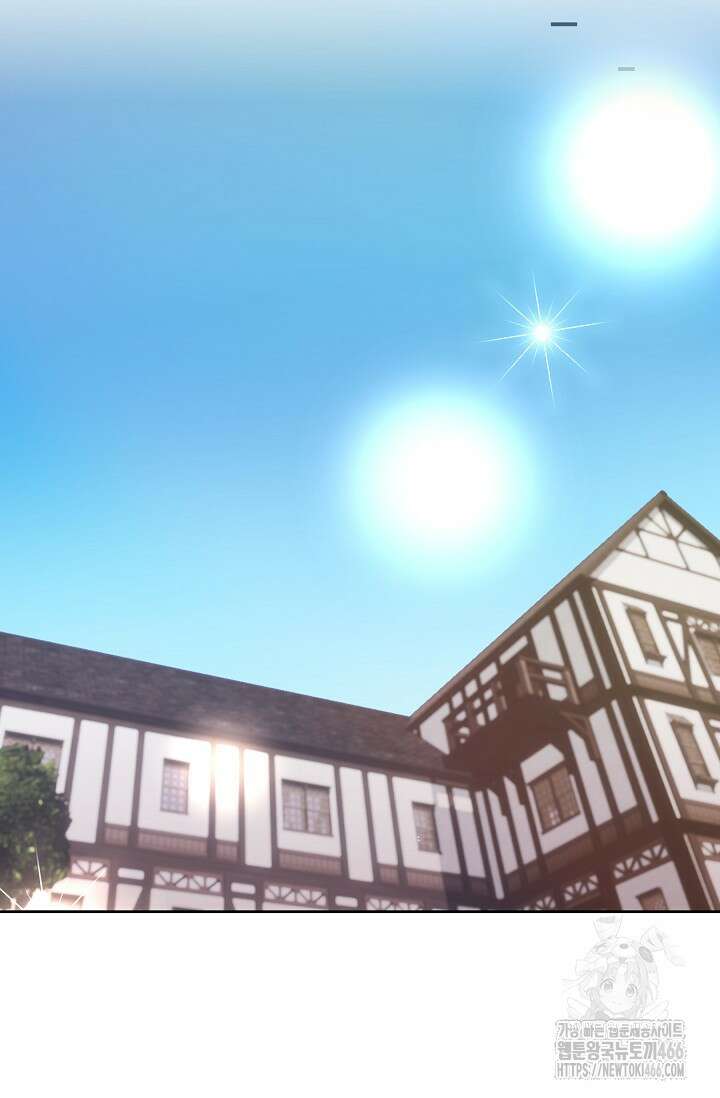 피폐 남주를 주먹으로 길들였다[19세 완전판] 12화 9