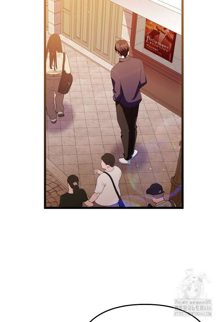 망나니 천재 작곡가 회귀하다 48화 22