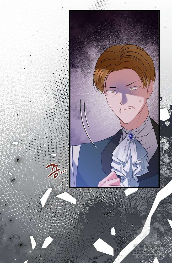 내 아이가 분명해 78화 9