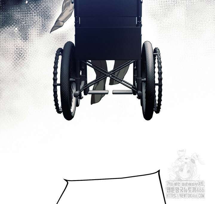 로열 메리지 103화 5