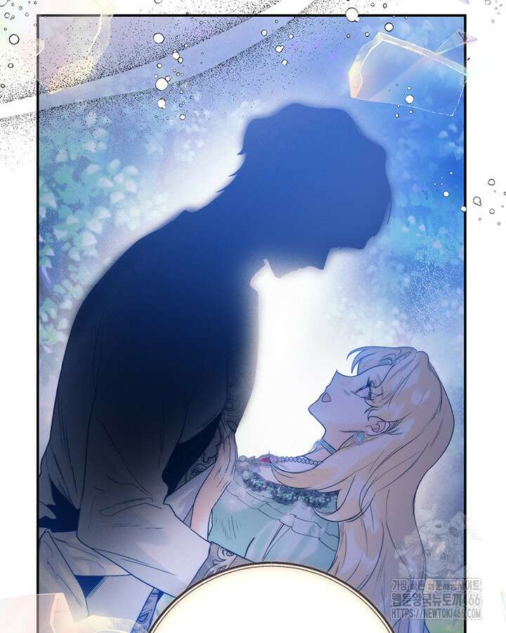 로열 메리지 103화 75