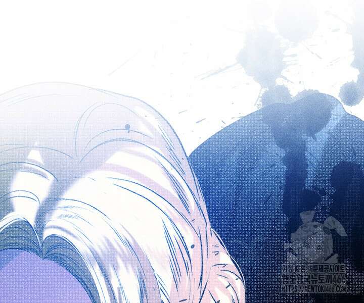로열 메리지 103화 94