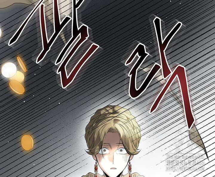 로열 메리지 103화 132
