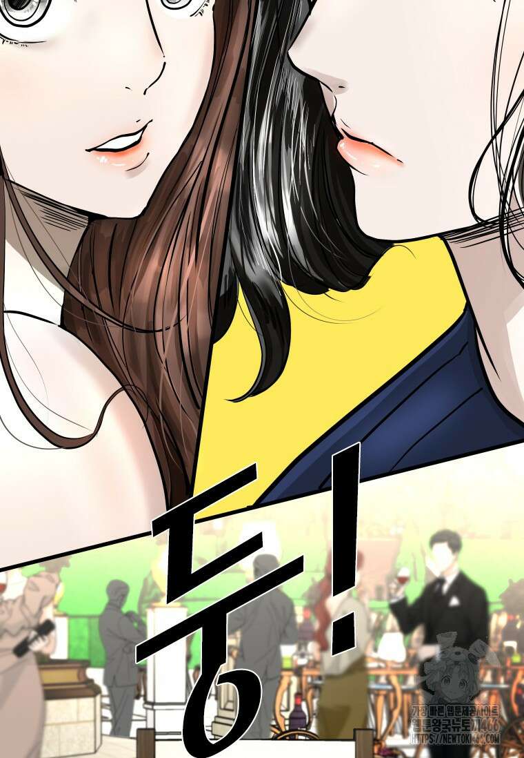 샤크 시즌4 129화 5