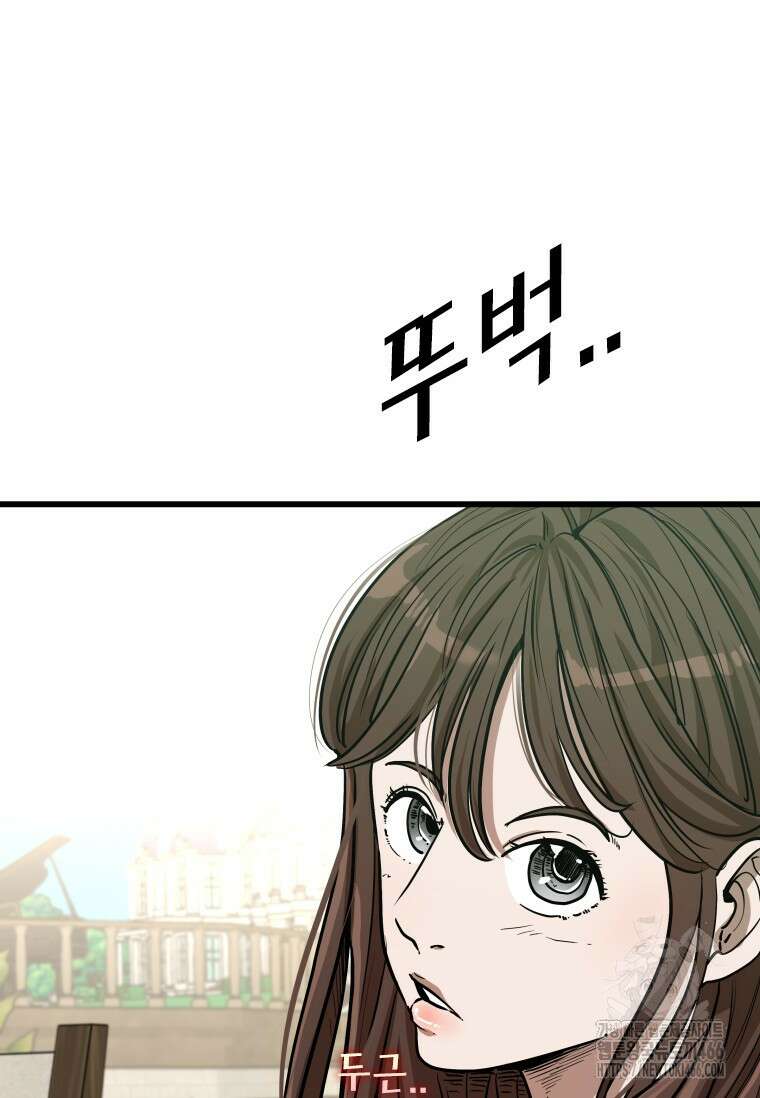 샤크 시즌4 129화 14