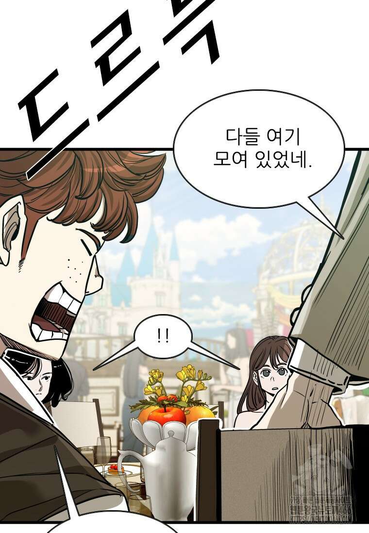 샤크 시즌4 129화 17