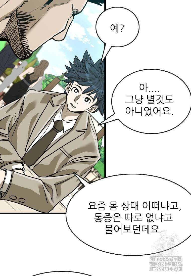 샤크 시즌4 129화 26