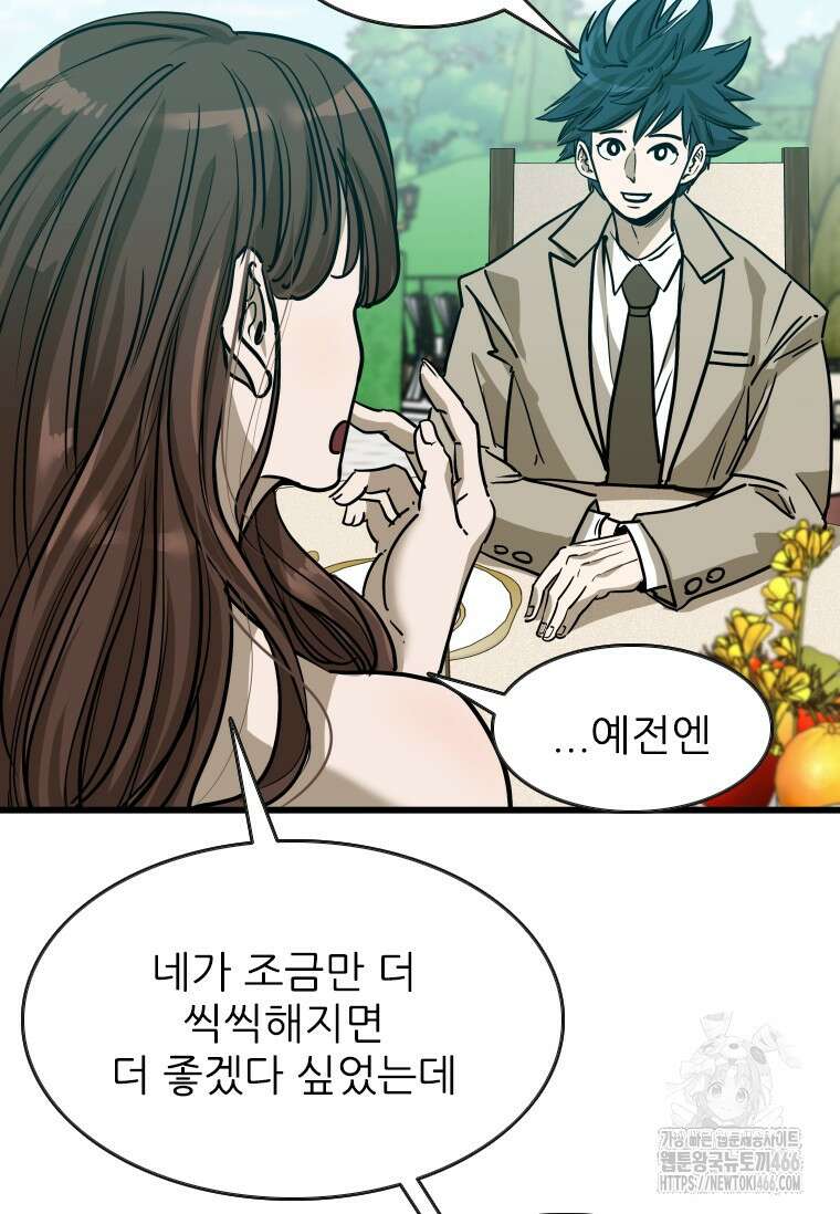 샤크 시즌4 129화 31
